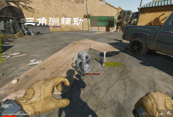 寻宝鼠辅助器(免费)手游 - 资源定位/大金标记｜轻量直装