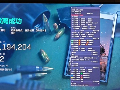 三角洲物资挂免费版下载 - 一键安装｜安全防封