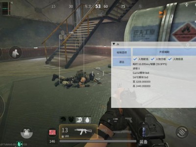 三角洲物资透视(防封) - 安全模式运行｜降低封号风险