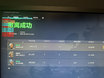 三角物免费物资挂 - 轻量版免费工具｜稳定防封