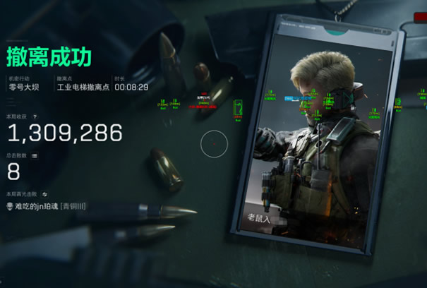 三角洲手游物资透视科技 - 高清显示｜资源过滤